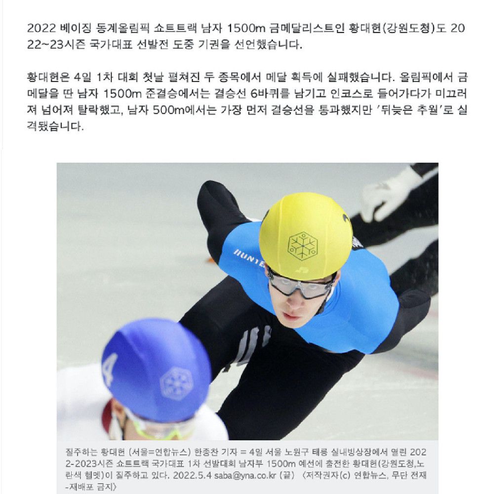 “热那亚的德拉古辛可能是其中之一，目前，他似乎将在热那亚签下一份新合同，但这并不意味着他不会离开。